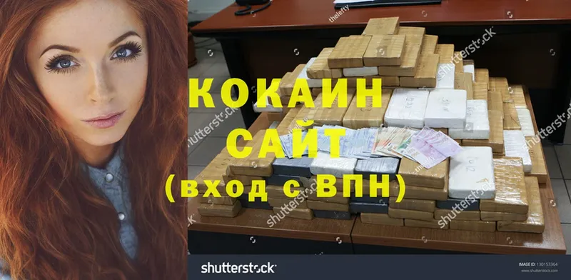 COCAIN 98%  где можно купить наркотик  Кирово-Чепецк 