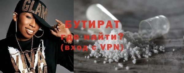 mdma Володарск