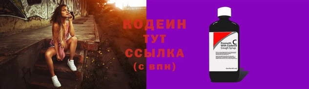 герыч Волоколамск