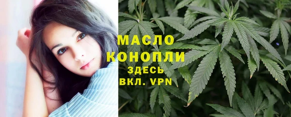 mdma Володарск