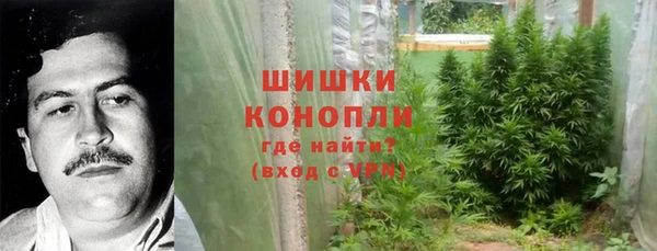 mdma Володарск